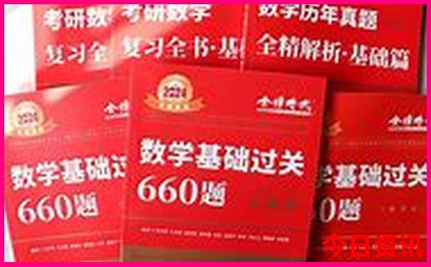成都游玩攻略5天