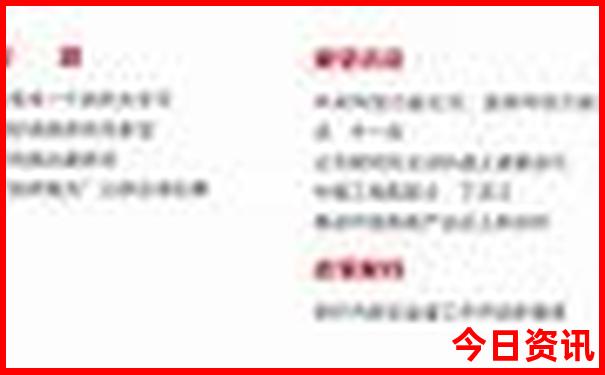 安徽旅游景点排名